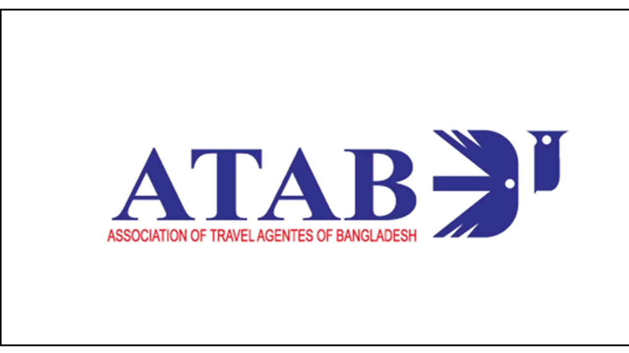 আটাবের পরিচালনা পর্ষদ বাতিল, প্রশাসক নিয়োগ দিলো সরকার